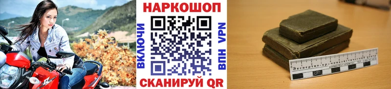 Купить наркотик аптеки Бийск Конопля КОКАИН Alpha-PVP Меф мяу мяу Галлюциногенные грибы Гашиш