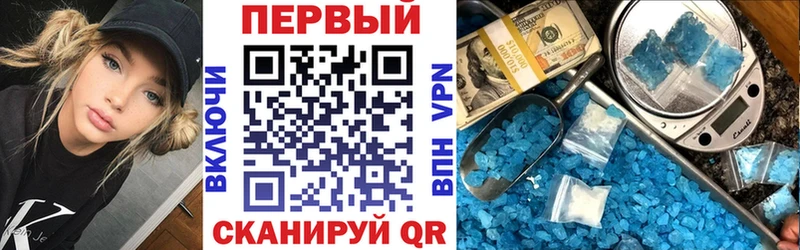 даркнет сайт  Бийск  АМФЕТАМИН 98% 