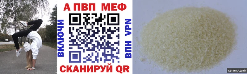 Alfa_PVP крисы CK  Бийск 