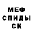 Метадон VHQ Molahs elulan