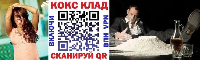 COCAIN Боливия  где можно купить   Бийск 