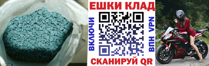 ЭКСТАЗИ 99%  Бийск 