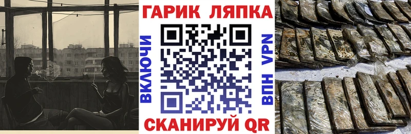 даркнет сайт  Бийск  mega tor  ГАШ hashish 