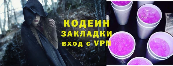 марки lsd Аркадак