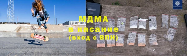 кристаллы Армянск