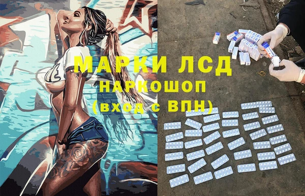 марки lsd Аркадак