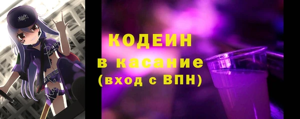 кристаллы Армянск