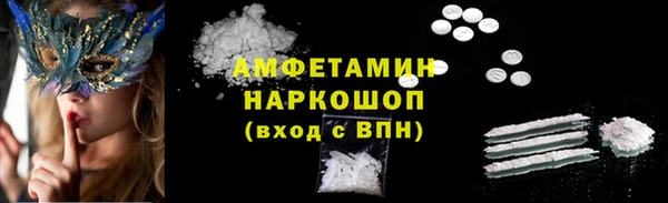 метадон Абаза