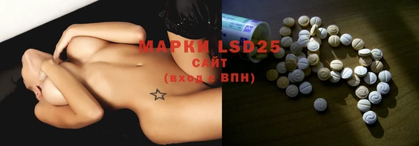 марки lsd Аркадак