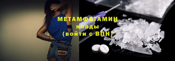 кристаллы Армянск