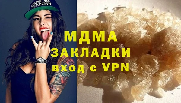 марки lsd Аркадак
