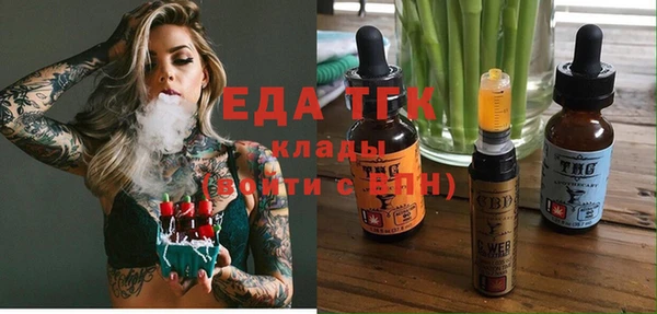 кристаллы Армянск
