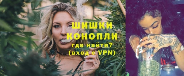 кристаллы Армянск
