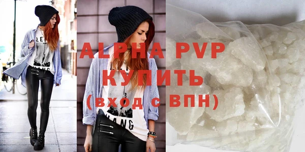 кристаллы Армянск