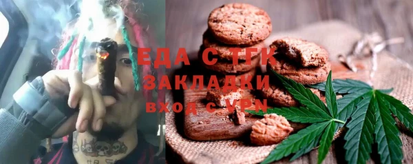 кристаллы Армянск
