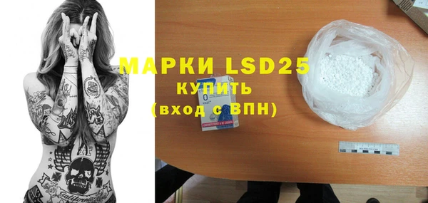 марки lsd Аркадак