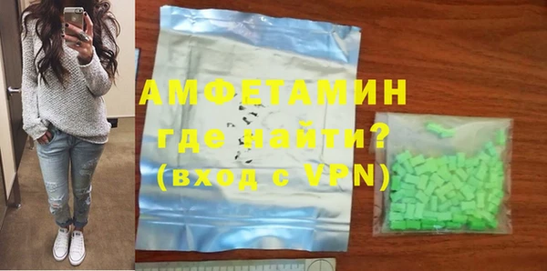 кристаллы Армянск