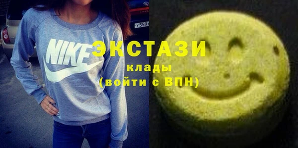 кристаллы Армянск