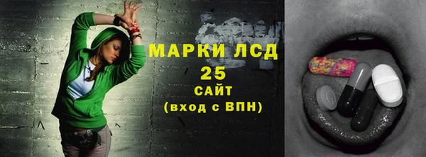 марки lsd Аркадак