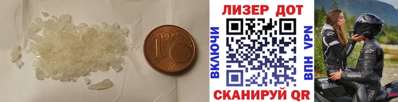 LSD-25 экстази кислота  Бийск 