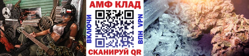Метамфетамин Декстрометамфетамин 99.9%  МЕГА маркетплейс  Бийск  где купить наркотик 