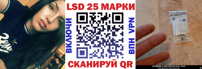 Наркотические марки 1,8мг  Бийск 