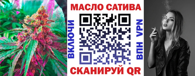 Дистиллят ТГК гашишное масло Бийск