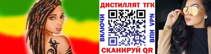 нарко площадка клад  Бийск  Дистиллят ТГК концентрат 