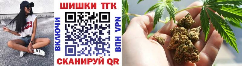 Марихуана White Widow  как найти закладки  Бийск 